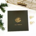 Hajj Mabroor Greeting Card - Gold Foiled - Image 2