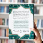 The Sirah of the Prophet (2nd Edition) - Image 2